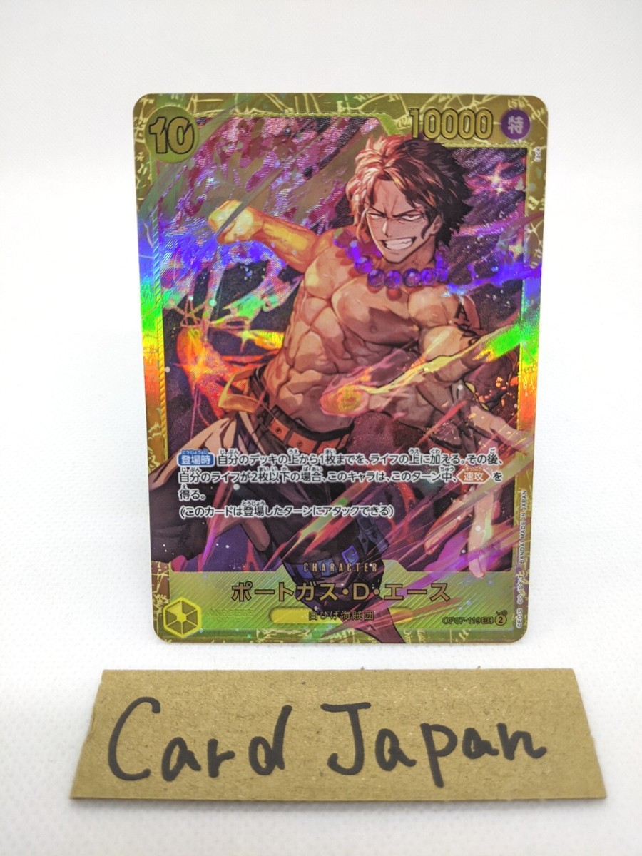Portgas D. Ace OP07-119 SEC 500 Years in the Future One Piece Card