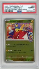 Hiroshima's Pikachu #261/SV-P Prices | Pokemon Japanese Promo