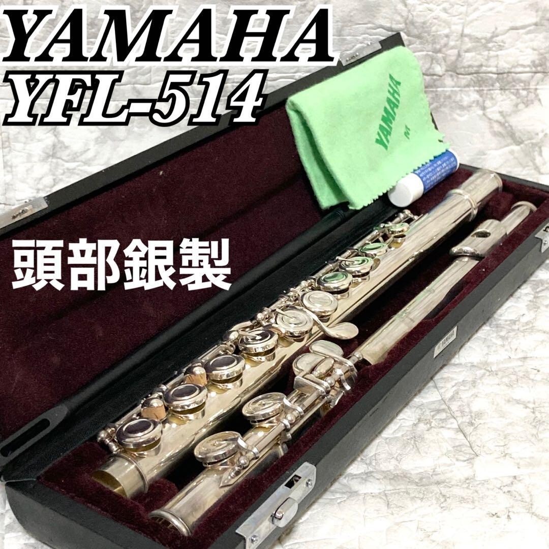 YAMAHA ESTABLISHED IN 1887 Flute YFL-514 Head: Silver 925 Made in