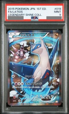Latios 019/027 CP2: Legendary Shine Collection Holo (Japanese) for