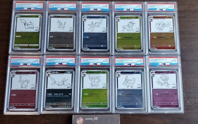 PSA 10 YU NAGABA Pokemon Card pikacyu Eevee Promo Limited Full Set