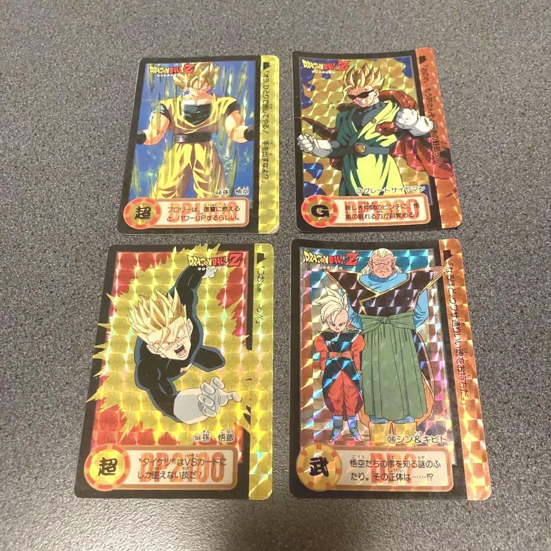 レアキラカード Vintage 1994 ドラゴンボールZ カードダス 47枚 レ