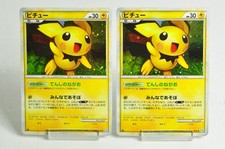 Pichu #31 Prices | Pokemon Japanese SoulSilver Collection