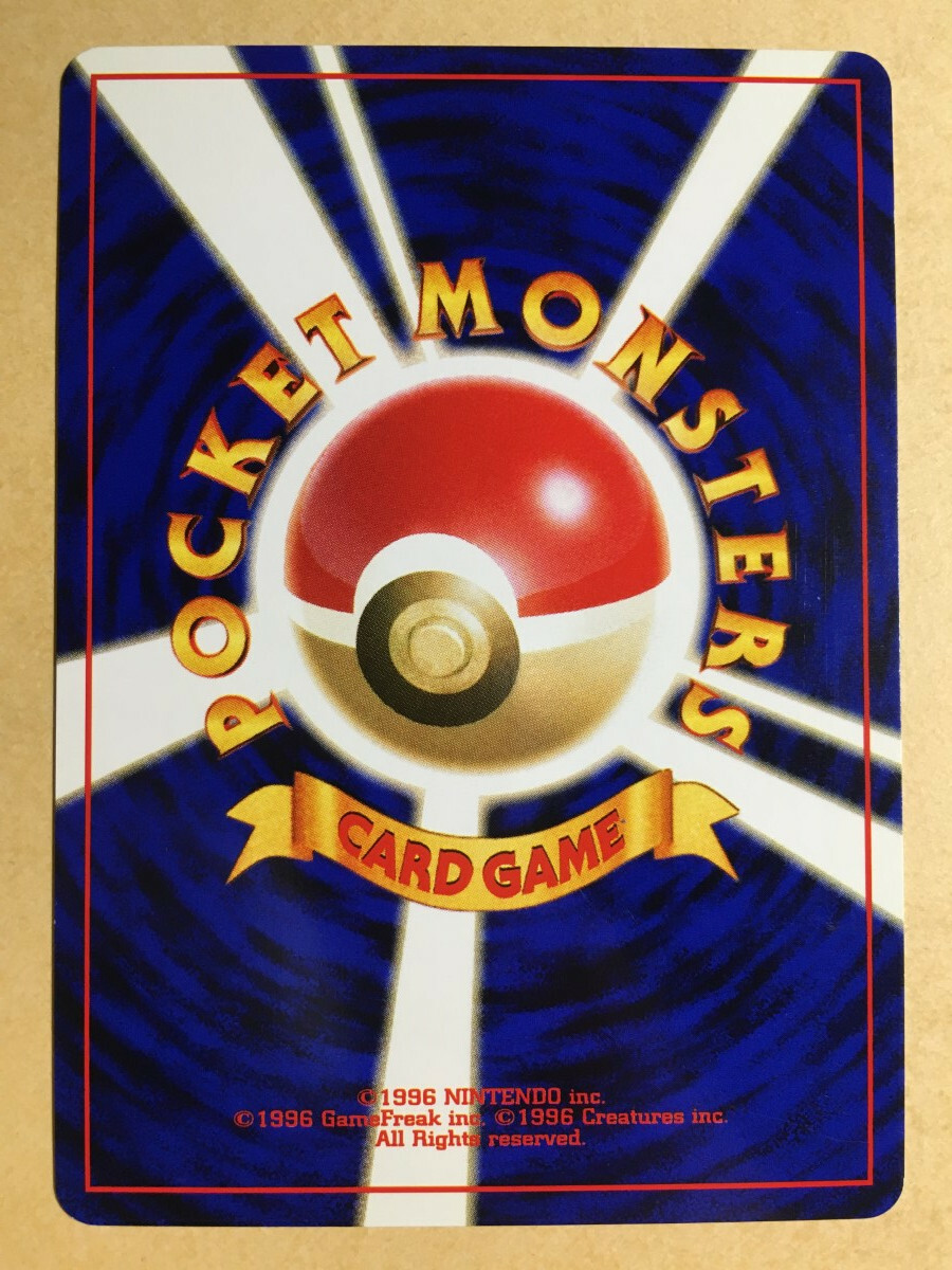Arcanine Pokemon 1996 Base Set Japanese 059 EX | eBay