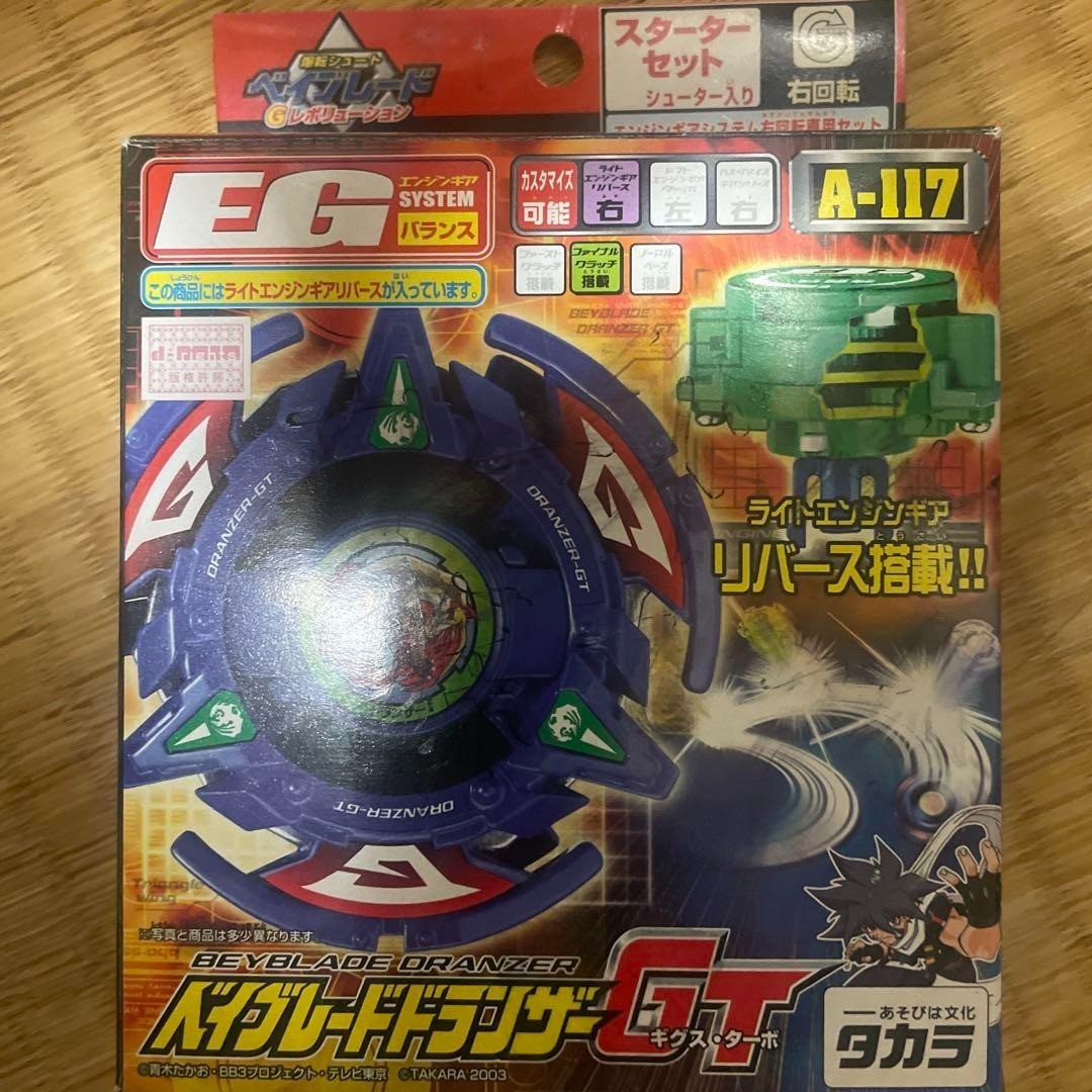 Takara Beyblade Dranzer GT (Gigs Turbo) A-117 G-Revolution Kai