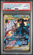 Reshiram & Zekrom GX #36 Prices | Pokemon Japanese Dream League