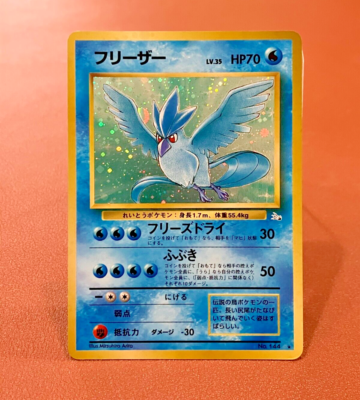 Articuno #144 Holo 1996 Pokemon TCG Japanese card Nintendo JP5136