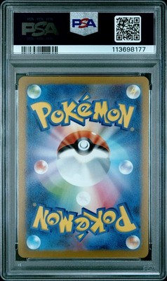 2023 POKEMON JPN SV-P PROMO #063 VAPOREON PSA 10 | eBay