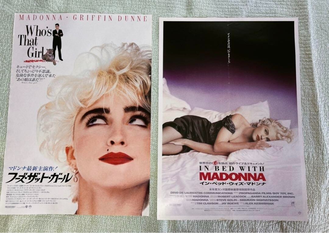 MADONNA IN BED WITH / Who's That Girl Japan Original Poster Set of