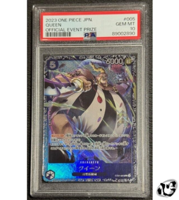 PSA 10 ST04-005 Queen One Piece Card Flagship Battle Promo