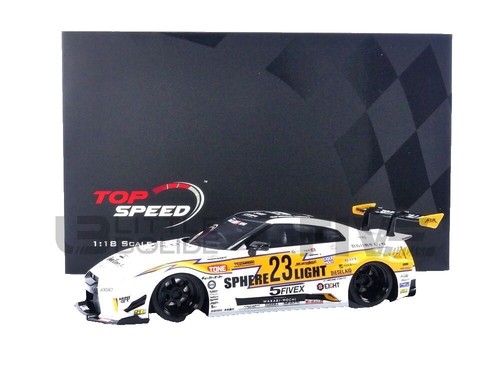 DeAGOSTINI Weekly NISSAN SKYKINE R32 GT-R NISMO 1/8 Scale No.2
