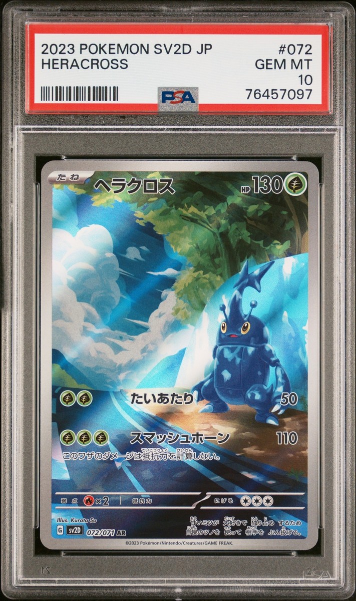 PSA 10 GEM MINT JAPANESE POKEMON 2023 HERACROSS 072/071 CLAY BURST
