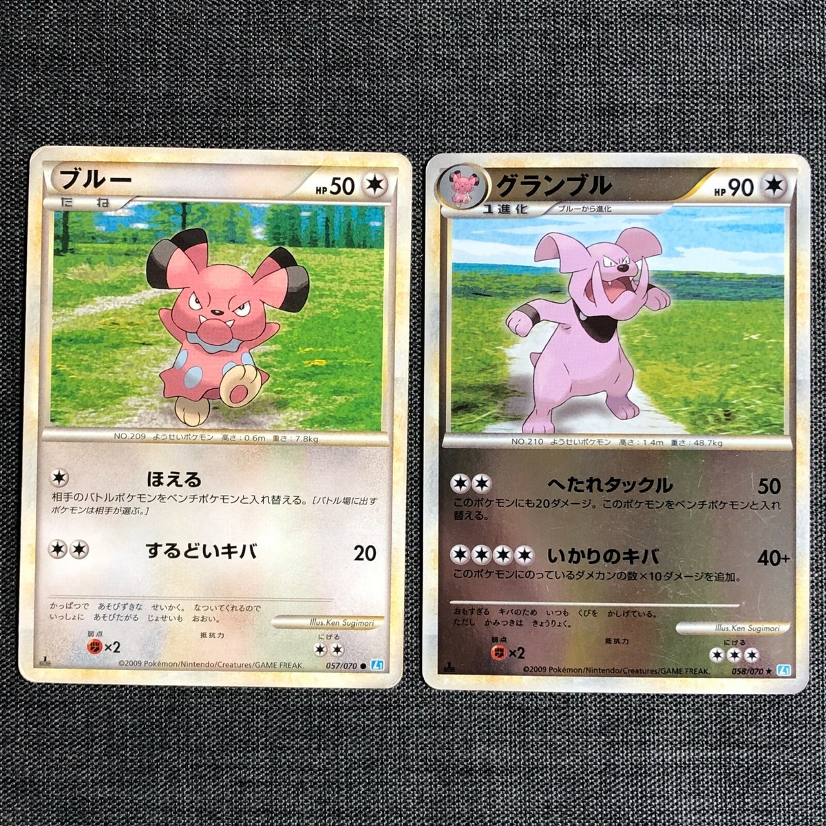 Snubbull #209 057/070 Evolution set Pokemon Japanese card TCG