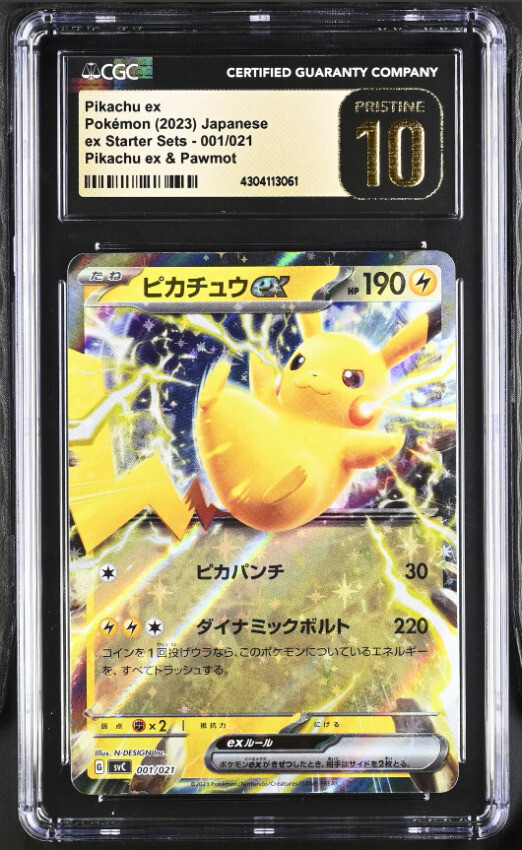 CGC 10 PRISTINE Japanese Pokemon 2023 Pikachu ex PAWMOT 001/021