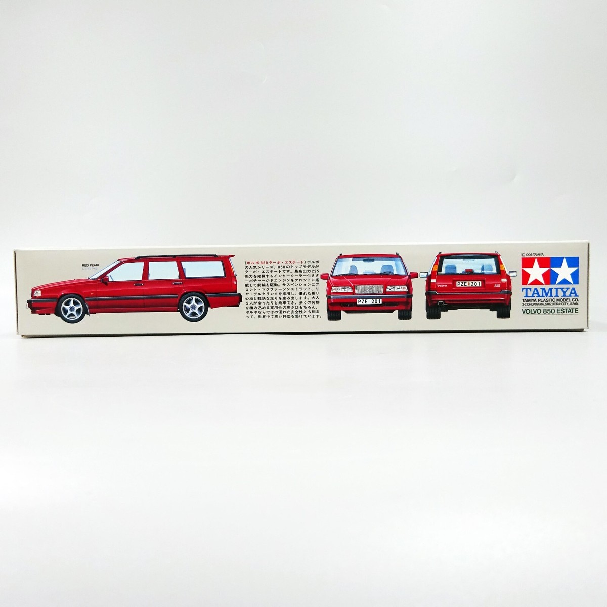 タミヤ限定パーツ1/10RC ボルボ850BTCCスペアボディセット