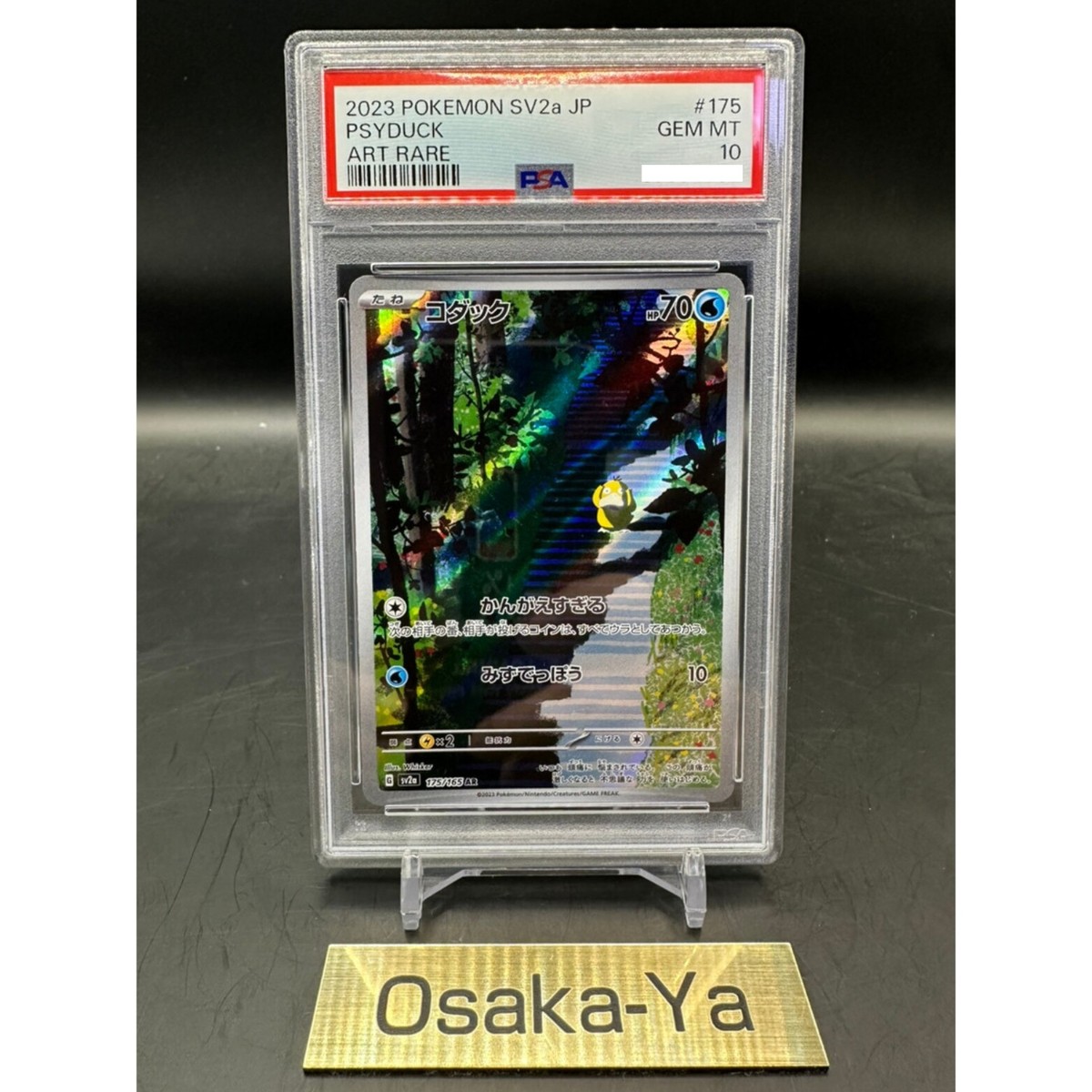 PSA 10 Psyduck AR 175/165 151 SV2a 2023 Art Rare Pokemon Card