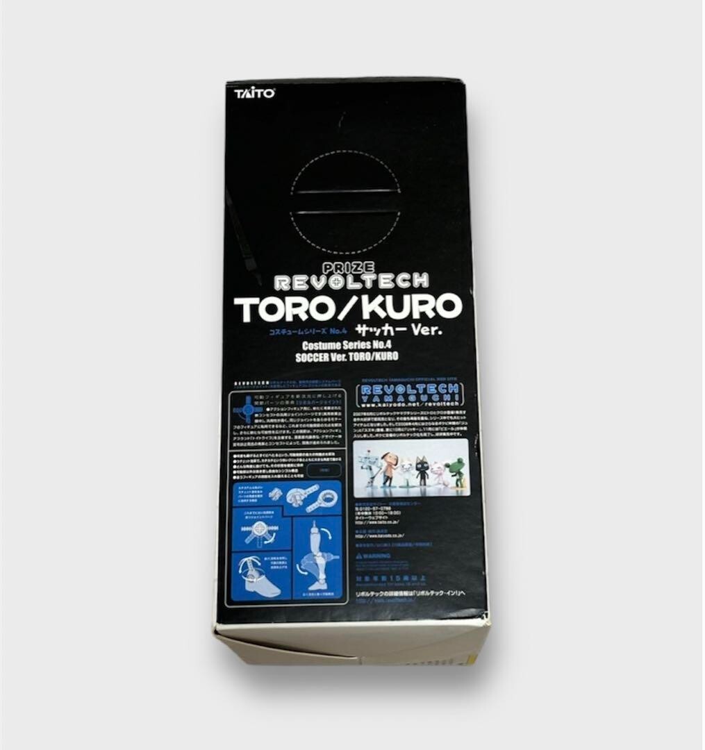 Kaiyodo Prize Revoltech Kuro & Toro Soccer ver Toro Limited
