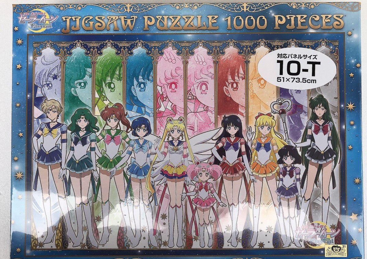 Pretty Guardian Sailor Moon Eternal Movie Jigsaw Puzzle 1000