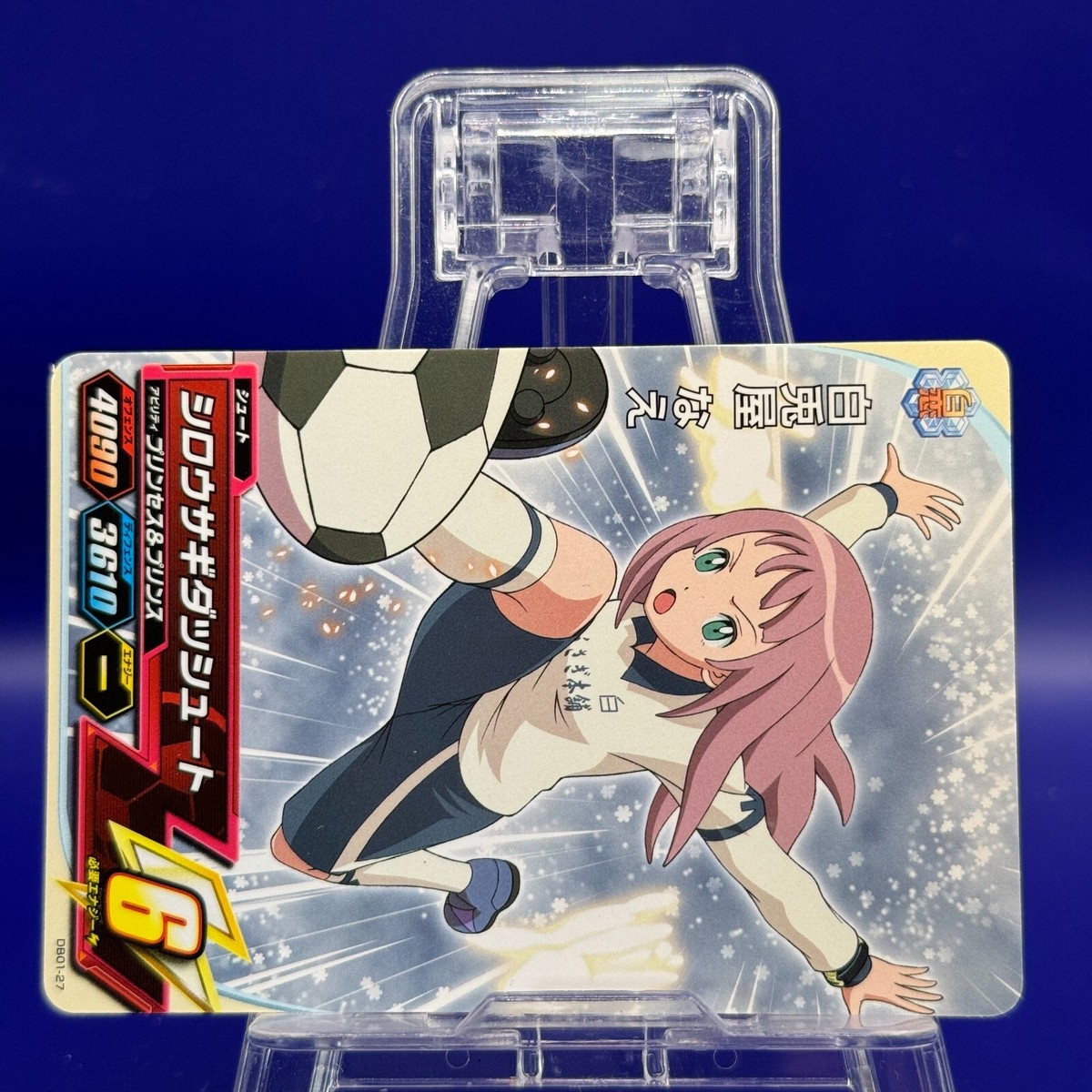 Shiratoya Nae DB01-27 Inazuma Eleven Card TCG Trading Game Anime