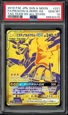 PSA 10 Pikachu & Zekrom GX 221/173 UR Tag Team GX All Stars FA