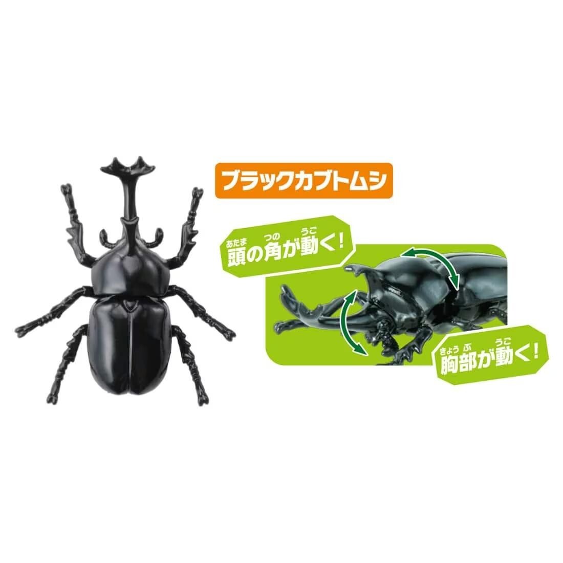 NEW Takara Tomy ANIA AA-05 World Insect King Figure Set 4 types