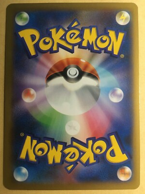 Pikachu Pokemon 2013 XY1 Collection X 1st Edition Japanese 022/060