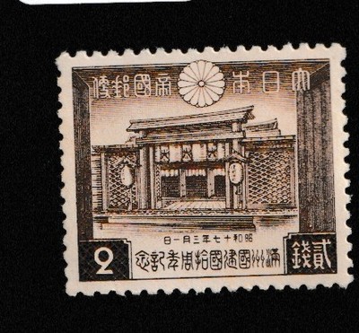 JAPAN MINT stamps commemorative 【1919-1949 MNH】Japanese unused