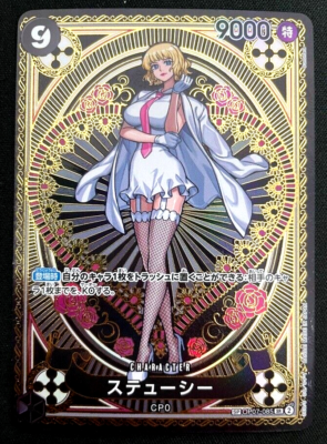 One Piece Card Stussy OP07-085 SP SR Parallel Japanese DHL OP11 | eBay