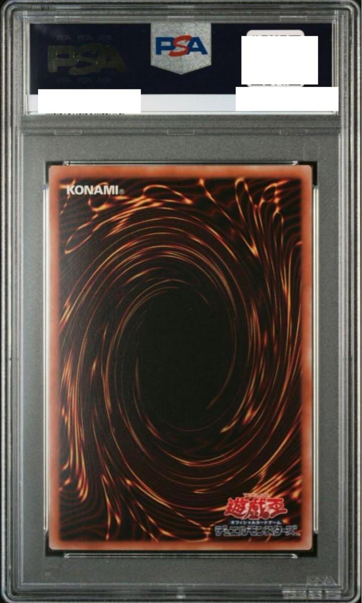 PSA10 Yugioh True Exodia YMAB-JP001 20th Anniversary Promo Art Box