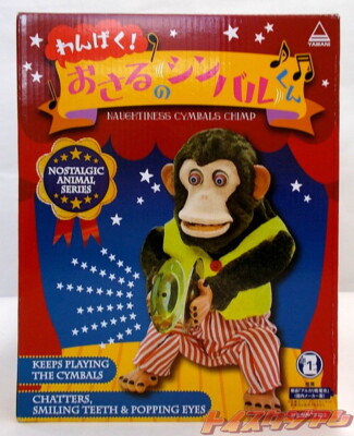 Musical Jolly Chimp Monkey Doll Toy Story Naughtiness Cymbals Ver