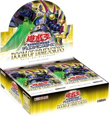 Yu-Gi-Oh Duel Monsters DOOM OF DIMENSIONS BOX Japan NEW | eBay
