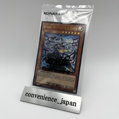 Yugioh ELTTAES THE MASTER OF DUELS 2025-EN003 Japan Championships