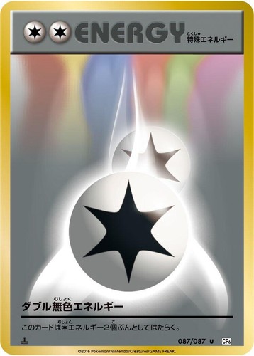 Pokemon Japanese CP6 20th Anniversary 1st Ed. Hitmonchan Holo Rare