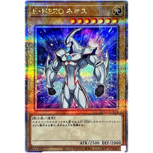 YUGIOH Elemental Hero Collection 2 Sparkman EHC2-EN001 PSA 5