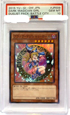 PSA 10 Yugioh Dark Magician Girl DP16-JP009 Super Rare Card