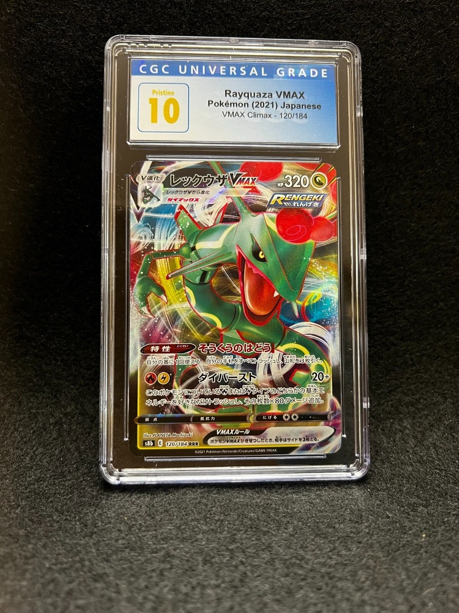 Pokemon 2021 RAYQUAZA VMAX 120/184 VMAX Climax - S8b Japanese CGC