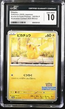 Pikachu #242/SV-P Prices | Pokemon Japanese Promo | Pokemon Cards