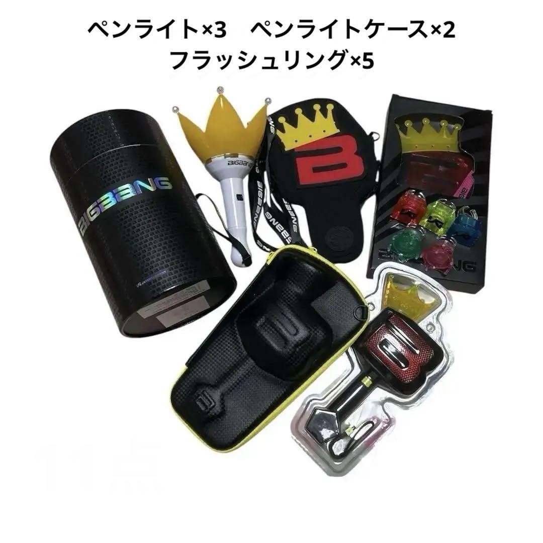 BIGBANG GD&TOP G-Dragon Taeyang Official Goods Lot 140+ Items