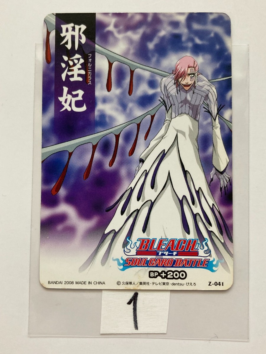 Cien Grantz BLEACH Soul Card Battle TCG CCG Japanese Japan Manga