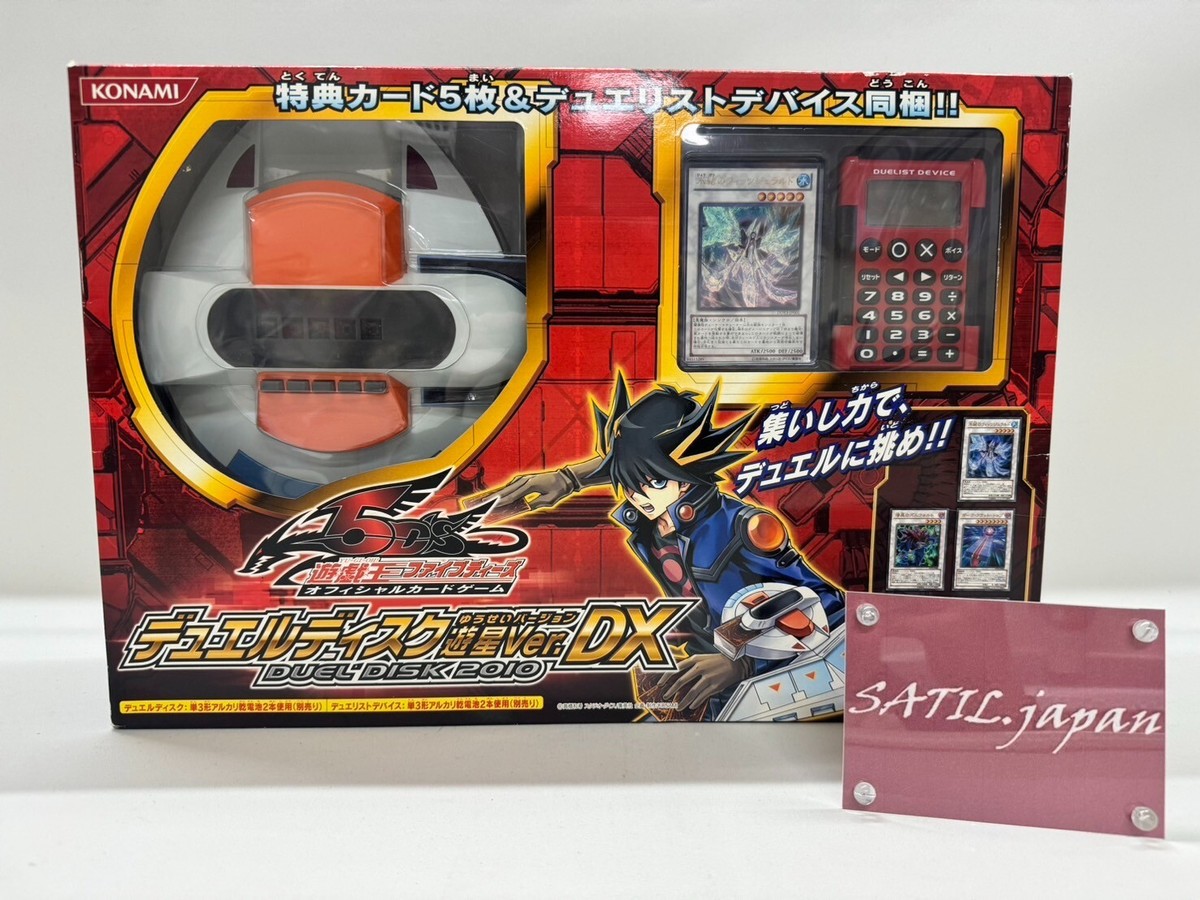 NEW] Yu-Gi-Oh! Duel Disk Yusei Version Launcher DX 2010 Trading