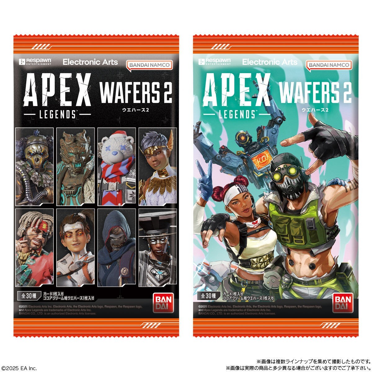 NEW Set OF 20 Apex Legends Wafer Card Vol.2 BANDAI 1 Box 20 Pieces