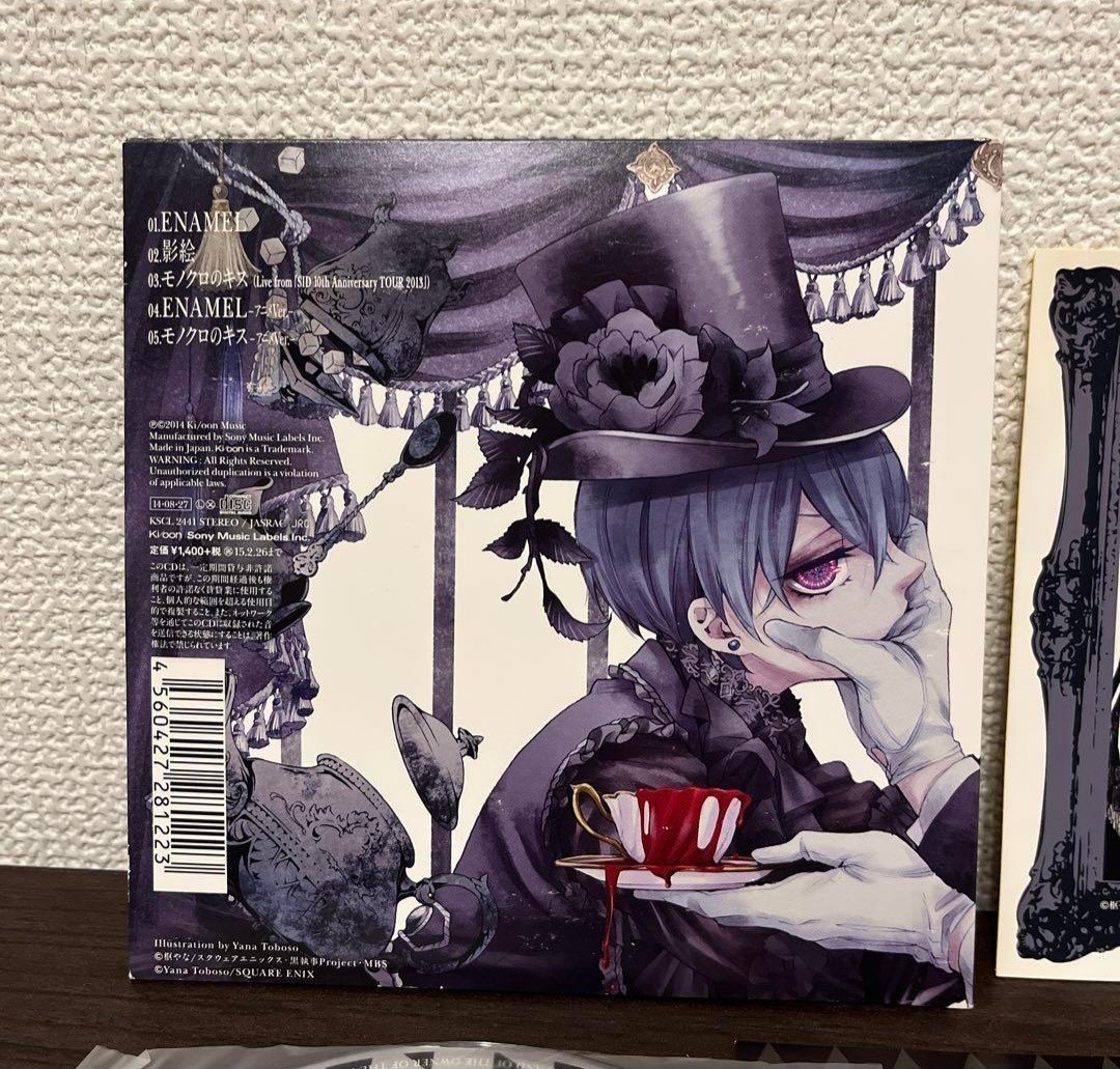 SID Enamel Japan CD Limited Edition Black Butler Kuroshitsuji+