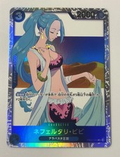 Nefeltari Vivi EB02-026 Prices | One Piece Japanese Extra Booster