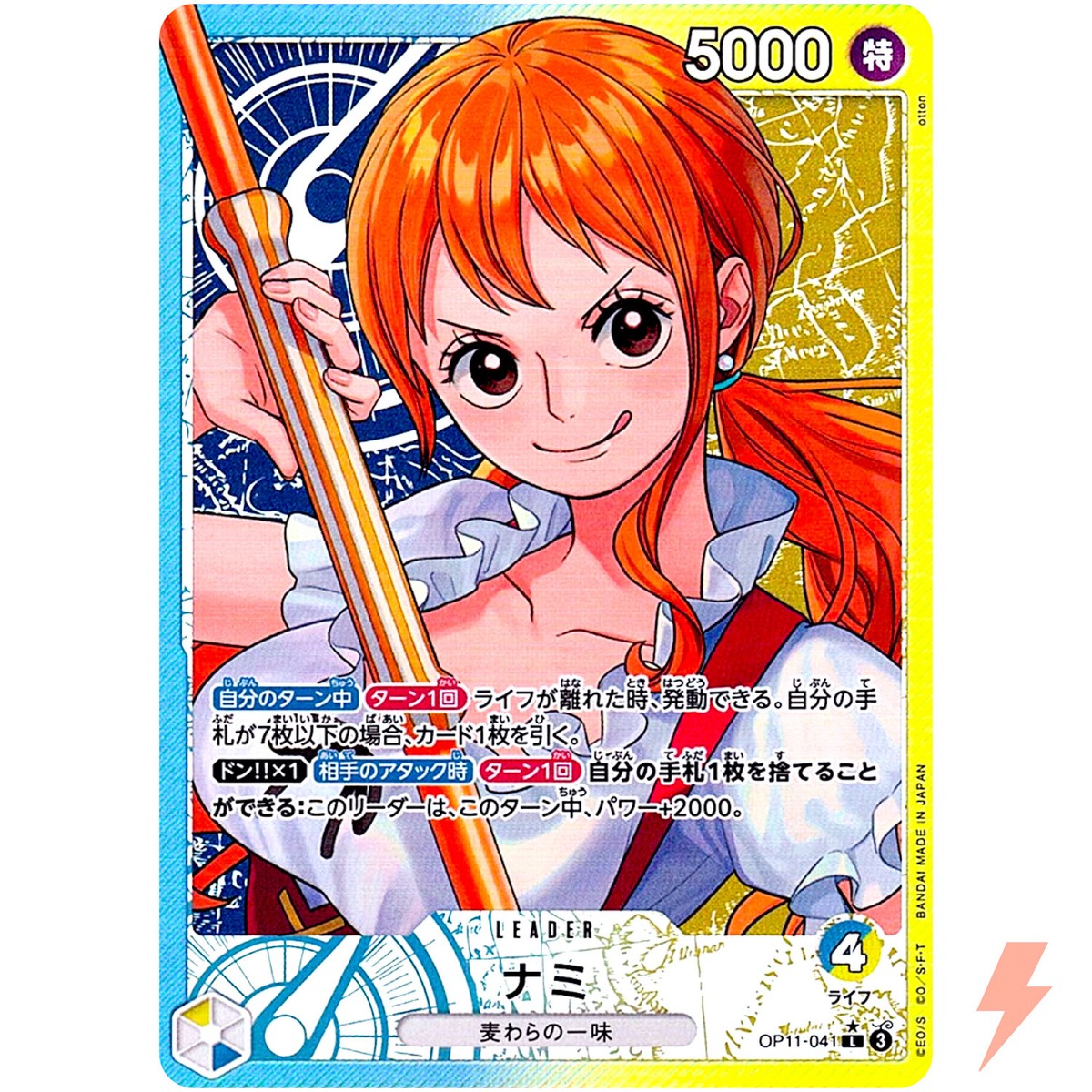 Nami (Alt Art) OP11-041 L A Fist of Divine Speed - ONE PIECE Card