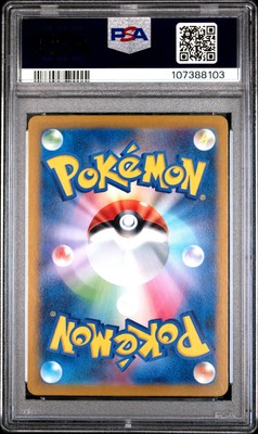 PSA 10 Hop'S Zacian Ex #118 2025 Pokemon Japanese Sv9-Battle