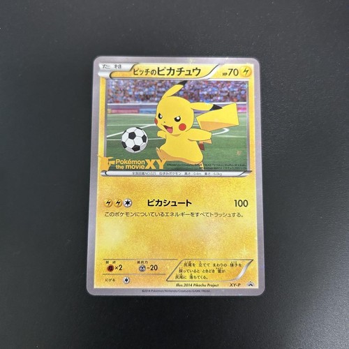 Pikachu 2014 Japanese XY-P Promo #XY-P J-League Soccer - 2nd Print