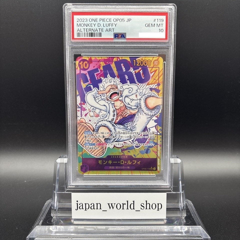 PSA 10 Luffy Nika Gear 5 OP05-119 Parallel SEC New Era One Piece