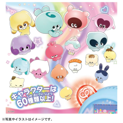 Punirunzu Punir Squishy Puni blue LCD TAKARA TOMY Punirunes toy