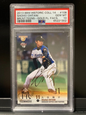 2013 Shohei Ohtani /100 BBM Gold Foil Facsimile #108 PSA10