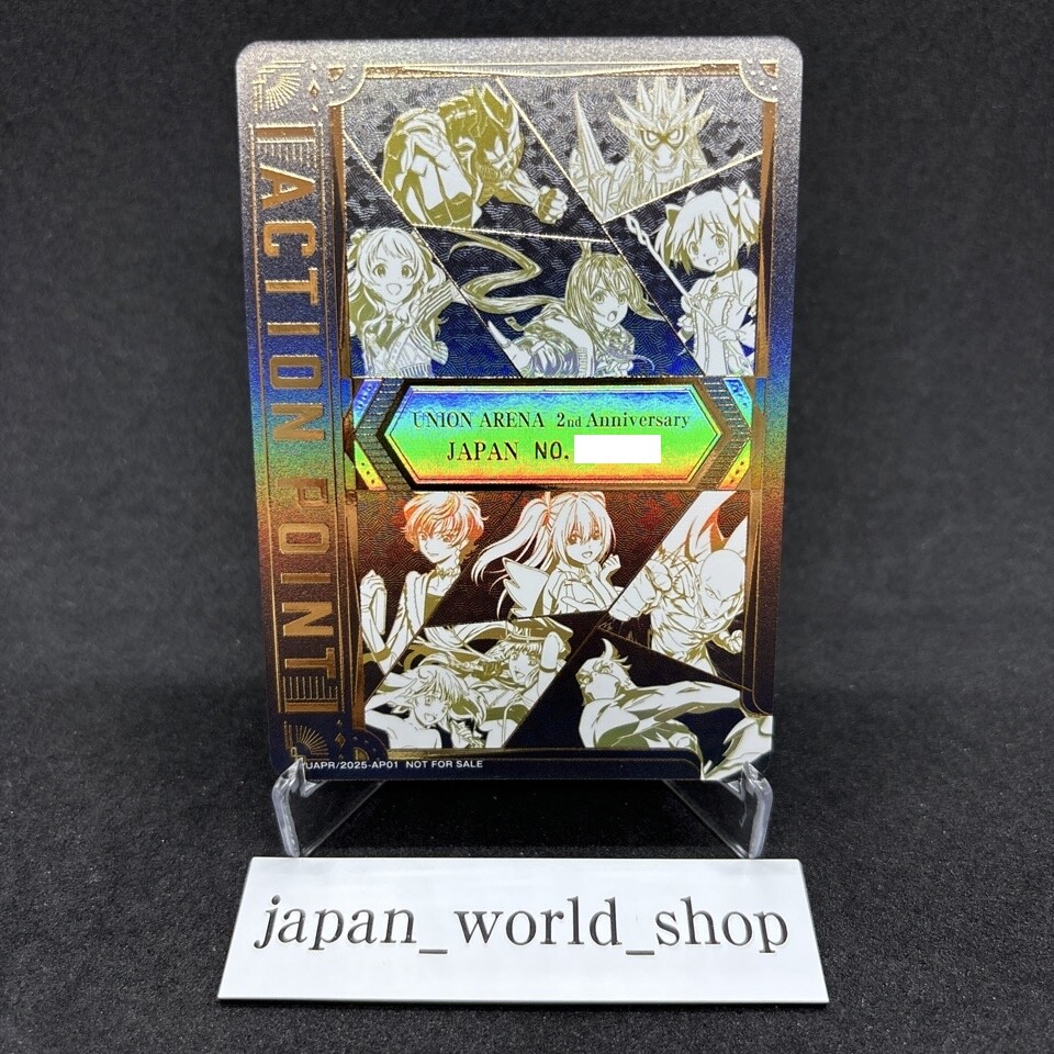 UNION ARENA CARD Limited Action Point 2nd Anniversary Memorial